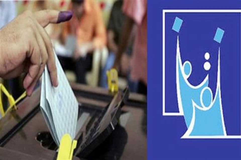 زیاتر لە 140 هەزار کەس ناویان بۆ كارمەندی رۆژی هەڵبژاردن تۆماركردووە
