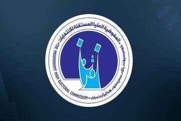 کۆمیسیۆن بە بێ پارتی تیر و پشکی ئەنجامدا