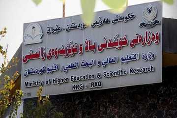 حکومەت بڕیارێکی گرنگ دەدات لەبارەی سەرجەم مامۆستایانى وانەبێژ لە وەزارەتى خوێندنى باڵا
