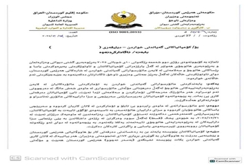  هاتووچۆی هەرێمی کوردستان: چەندبڕیارێکی گرنگی لەبارەی هاتوچۆی ماتۆڕسکیلەوە دەرکرد