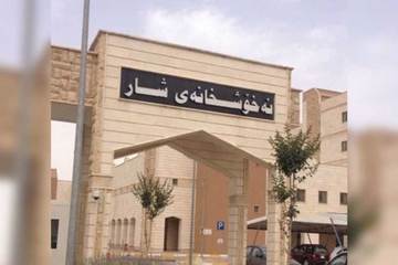 200 هاووڵاتیی لە نەخۆشخانەی شار هێڵراونەتەوە