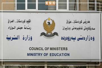 وەزارەتی پەروەردە داوایەک ئاراستەی قوتابیان و خوێندکارانی پۆلی ١٢ دەکات