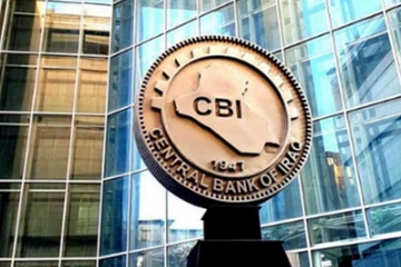 بانکی ناوەندی عێراق بڕیارێکی نوێ و گرنگ دەردەکات
