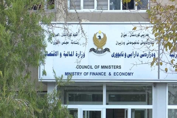 ڕوونکردنەوەیەک لە بەڕێوەبەرایەتیی گشتیی ژمێرکاریی وەزارەتی دارایی و ئابووریی هەرێمی کوردستانەوە