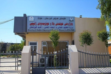 دامەزراندن دەست پێ دەکاتەوە