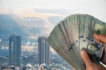 داهاتی سلێمانی بۆ نیوە كەمی كرد